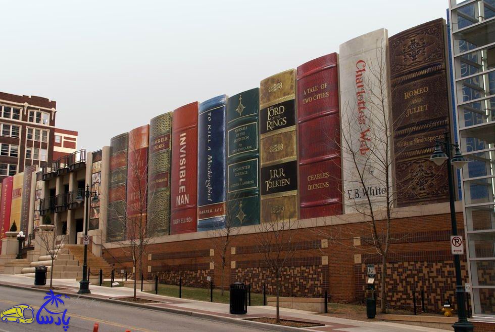 کتابخانه‌ عمومی‌ شهر‌ کانزاس